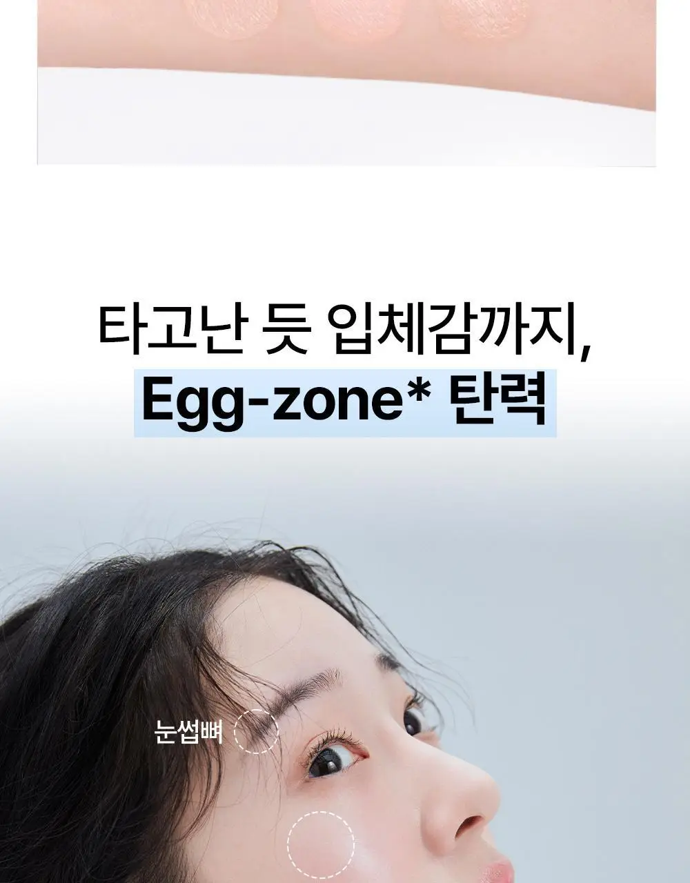 [NEW/단독기획] 프레시안 펩타세럼 쿠션 상세페이지 23